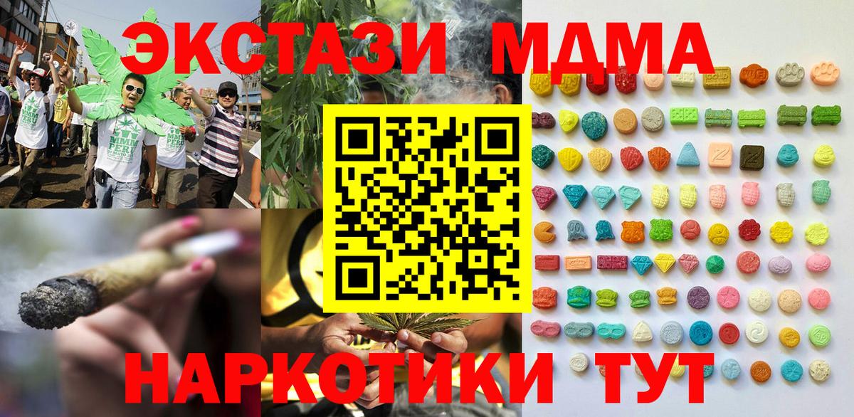 ЭКСТАЗИ TESLA Светлоград