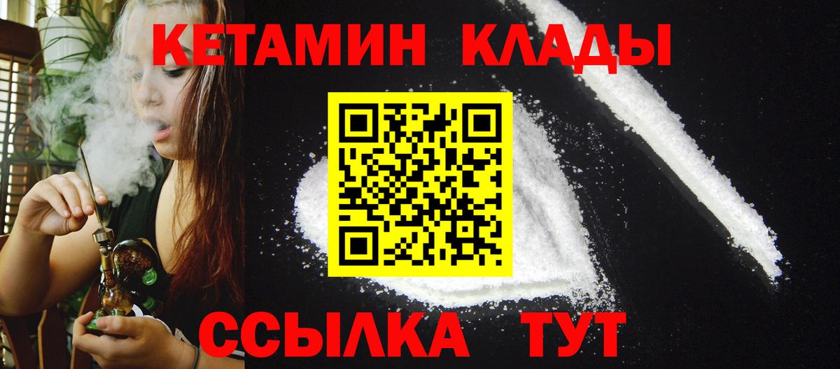 КОКАИН  Вход с VPN  Марихуана  Мефедрон   Светлоград  ГАШИШ 