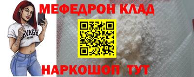 каннабис Рузаевка