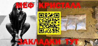 каннабис Рузаевка