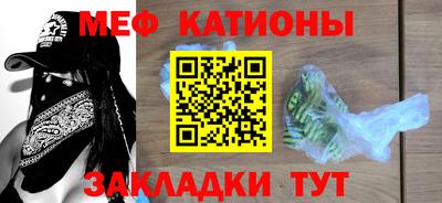 каннабис Рузаевка