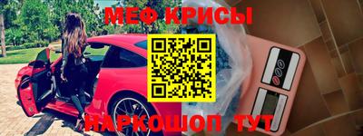 каннабис Рузаевка