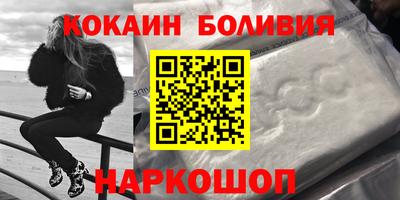 кокаин колумбия Рязань