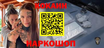 кокаин колумбия Рязань