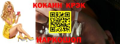 кокаин колумбия Рязань