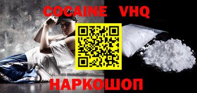 ALPHA PVP Рыбинск