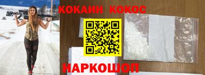 кокаин колумбия Рязань