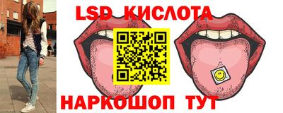 каннабис Рузаевка