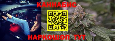 каннабис Рузаевка