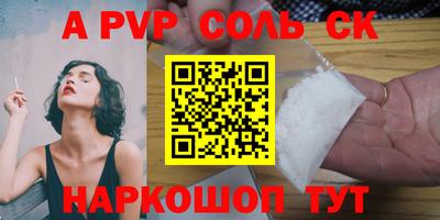 каннабис Рузаевка