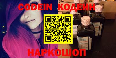 ALPHA PVP Рыбинск