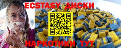 каннабис Рузаевка