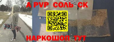 каннабис Рузаевка