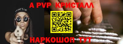 каннабис Рузаевка