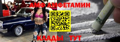 ALPHA PVP Рыбинск