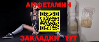 ALPHA PVP Рыбинск
