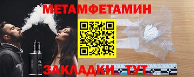 ALPHA PVP Рыбинск