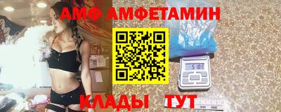 ALPHA PVP Рыбинск
