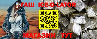 ALPHA PVP Рыбинск