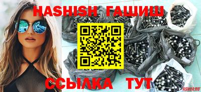 ALPHA PVP Рыбинск