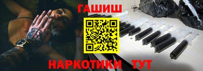 каннабис Рузаевка
