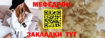 ALPHA PVP Рыбинск