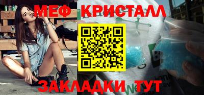 каннабис Рузаевка