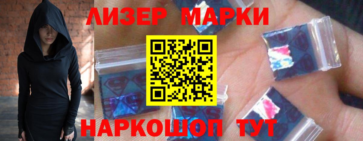 omg ССЫЛКА  Вход с VPN  Светлоград  LSD-25 экстази ecstasy  Лсд 25 экстази кислота 