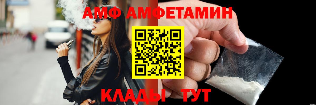 МЕТАМФЕТАМИН Methamphetamine Светлоград