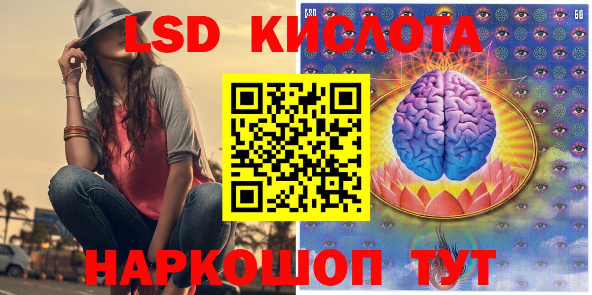 Марки 25I-NBOMe 1500мкг  Марки 25I-NBOMe 1500мкг  Марки N-bome  Светлоград  Вход с VPN 