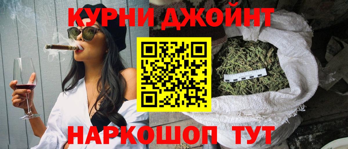 Конопля тримм Светлоград