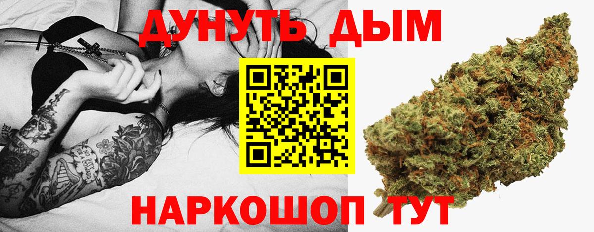 Конопля индика  Канабис планчик  Светлоград  МАРИХУАНА ГИДРОПОН  Вход с VPN 